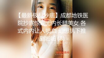 女友翘蜜桃美臀镜前后入 冲刺嫩穴 无套内射中出