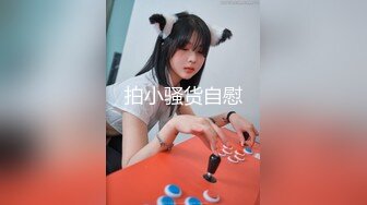 网红女神 最新挑战超人气爆乳貌美少女 小桃酱 女性私处按摩终极体验 按摩师精液滋养蜜穴 内射蜜壶爽翻天