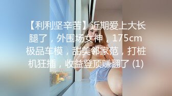 小瑜寻欢记约了个白裙萌妹子，超近距离镜头前扣逼舌吻开操被发现