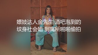 大奶少妇-高潮-富二代-反差-吞精-女同-jk-维族