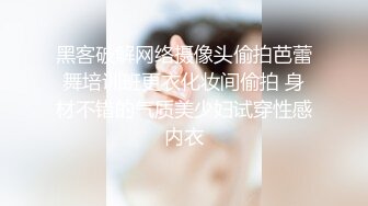 《稀缺资源✅大开眼界》深渊巨口！推_特猎奇圈极品福利视频重_弹来袭！各类女人极限玩逼玩肛玩尿道~已无法形容 (7)