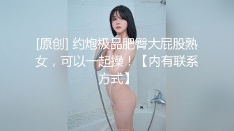 顶级SM调教大神【云舒S】✨圈养各种妹子日常多种方式SP虐阴侮辱责罚刺激感十足 (11)