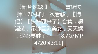 8/30最新 可爱双女轮流舔屌一起翘屁股求操骑乘姿势爆操美穴VIP1196