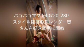 白金視頻極品豪乳女神顔瑜Yuki 黑絲美腿高跟西裝，性感紋身超級騷…(果哥出品)