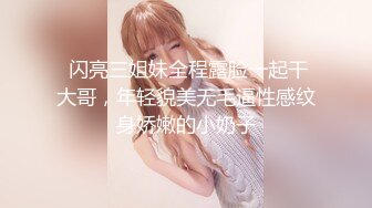 臀控熟女控✅万狼求购P站OnlyFans网红人妻S手【上海熟女猎人】私拍第三弹 定制巨乳骚母G紫薇车震野战乳交 (14)