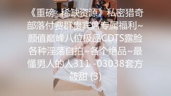 STP31999 放浪传媒 FX0001 新晋女优养成淫乱新人OL 苏璇