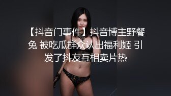 《淫妻控✿福利》微博极品F罩杯巨乳韵味人妻【又一个西西】299门槛私拍视图，白皙性感大长腿啪啪销魂淫叫