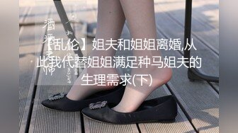 推特新人极品长腿苗条烧婊子【橙子橙子】VIP福利私拍，丝袜塞逼道具疯狂紫薇高潮流水，特写镜头视觉盛宴 (4)