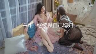 国产AV ❤️SH涩会系列❤️ 作品合集【16V】 (9)