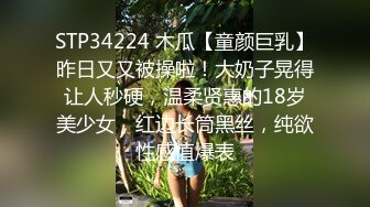 巨乳美女69吃鸡 又大又粗 啊啊老公轻点 顶到了 前凸后翘 被操的骚话不停