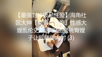 2023.7.14【超人探花】23岁兼职小白领，前凸后翘皮肤白，迫不得己下海，骚穴满足娇喘