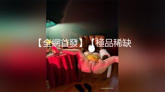 最新五月无水首发福利！推特创意调教大神【冷漠】超猛技术型母狗训练，复刻AV荣誉洞名场面开盲盒爆肏 (4)