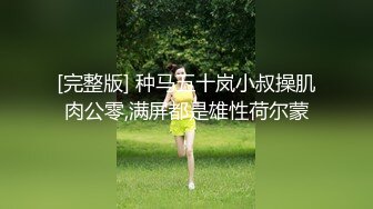 万元定制网易CC星秀代言人极品风骚女郎【温凉】情趣骚舞骚话~道具紫薇流白浆高潮大量喷水一米来远~炸裂2