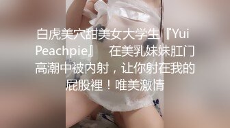 STP26216 【婴儿肥丰乳肥臀美妞】全身多很嫩完美圆润大肥臀振动棒插穴娇喘边自慰边说骚话表情一脸淫荡 VIP0600