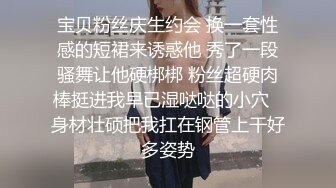 STP27539 极品美女【月月嗷】修长美腿细腰，情趣装炮友操逼，多毛骚逼主动骑乘位，第一视角猛操