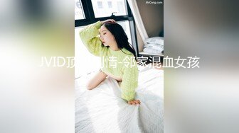 老婆给我扣