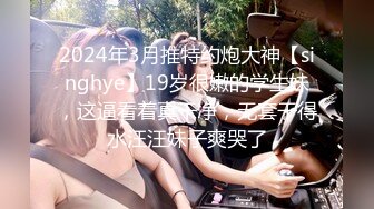 老牌颜值女神曦熙回归小尺度收费秀，随音乐热舞脱下丁字裤扭动