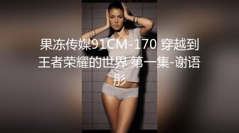 【170CM高挑黑丝空姐】非常端庄美丽的标准大美女