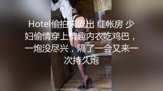 高颜黑丝伪娘 身材苗条 小姐姐戴着假鸡吧上位骑乘全自动 牛子甩不停 边超边撸 射了小姐姐一肚皮