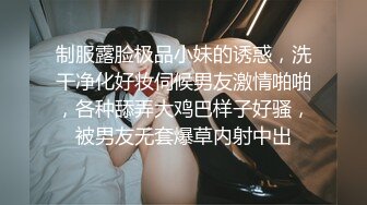 【情感主播李寻欢】清纯小空姐，貌美如花，肤白似玉，佳人胴体畅意抽插进入高潮真爽