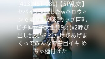 8/24最新 会所嫩模用逼抽中华还会吐烟圈真是牛逼VIP1196