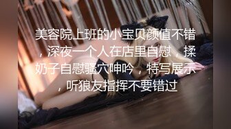 贵在真实！大神征服运输业老板千金 车震美腿 KTV 各种调教啪啪内射 全程露脸对白精彩！ (5)