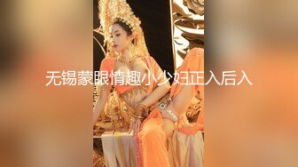 【真实搭讪带回家】极品00后豪乳美女勾搭小哥回家啪啪 制服诱惑 爆裂黑丝 无套爆操嫩逼干出白浆