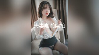 清纯反差小母狗❤️Twitter萝莉『呆胶布』福利私拍，勾人小妖精被大鸡巴爸爸无套爆炒内射，小穴穴被灌满爸爸精液流出