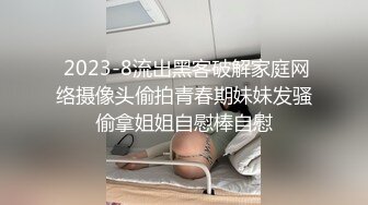 91摇一摇大鸡巴草翻性感E奶肉丝妹普通话对白1