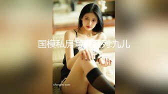 《人气网红最新》露脸才是王道！推特28万粉无毛馒头逼36D纯欲少女【兔子布朗尼】私拍2 百合露出调教啪啪多种多样 (16)