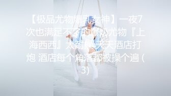 XK8081.刘清韵.《万圣节之夜》.特别的游戏邀请.星空无限传媒