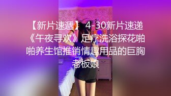  巨乳少女让小哥玩着奶头伺候小哥大鸡巴交，让小哥后入小屁股，激情上位真刺激自己揉大奶子