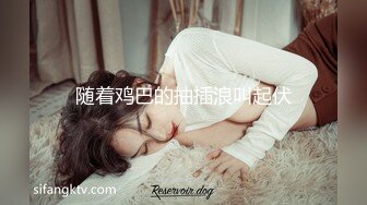 最新可爱露脸极品网红美少女▌小余▌剧情新作 背弃男友淫荡妹妹的按摩之旅 沉沦在灵活手法坚硬肉棒之下