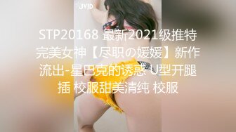 国产AV 星空无限传媒 XKG149 给调皮的妹妹的课后教育 乔乔