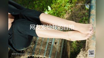 【新片速遞】 大神潜入小县城公园女厕❤️全景偷拍4位年轻的美女多毛的小黑鲍