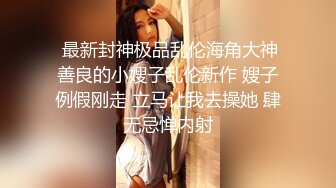 ❤️不做女神要做母狗，推特大神【L先生的后宫】明星气质极品圈养母狗日常各种被啪啪内射，淫叫声震耳欲聋的