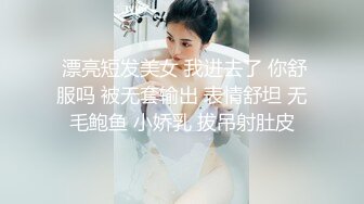 推特超级反差婊 有人喝可乐吗 肥臀大奶的极品身材骚逼 被主人扩阴 把可乐罐塞逼里了