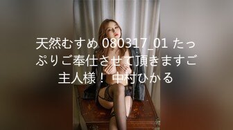 国产AV 天美传媒 TMW168 超骚女优首次出场看到肉棒就变超淫荡 莉奈