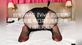 STP27248 扣扣传媒 FSOG029 萝莉天花板 ▌粉色情人▌肛塞萝莉全自动采精 后庭异物极致快感 狂肏人宠爆射蜜臀 VIP0600