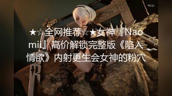 乱L巨作18岁高中儿子操38岁风韵少妇妈妈超神之作趁醉酒插入--后面醒来-仓皇而逃