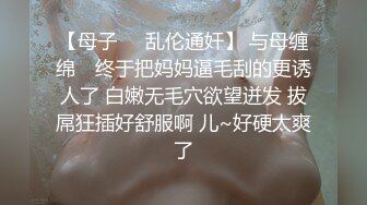 麻豆传媒最新出品MSD-050诱人女教师欲火难耐逆推性爱教程-新晋女神宋妮可