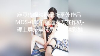 12/1最新 言教不如身教读万卷书不如跟老师破处性爱的教育VIP1196