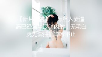 广州海王女幼师秦老师1V48男家长事件 (2)