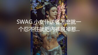 《女神嫩妹足交控?必备》最新11月会员群福利~清纯极品小姐姐推特网红【丸丸子】私拍~高质量玉足推油足交精射