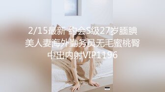 9-20夜探推油店 闺蜜结伴来做私密spa，钟意男技师，抓着大屌就想要