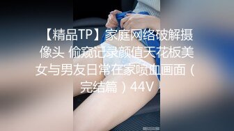 爽炸了！极品小仙女被干了【叫宝宝】跟充气娃娃一样，00后发育得真好，前途后期，粉嫩可人 (2)