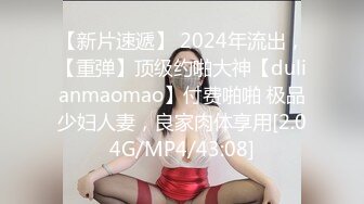 极品可爱00后反差小女友COS修女啪啪做爱超嫩无毛小蝴蝶被肏出白浆