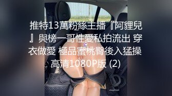 2024-06-04 玩偶姐姐 吴梦梦 美少女 大象传媒 绝对领域