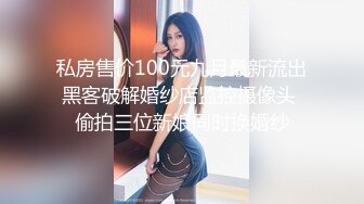 成都武侯区【极品萝莉】小仙女，过来找我可以内射哦哥哥，酥酥的奶真想揉几下，掰开粉穴自慰清纯伴着娇羞羞呻吟，这小穴洞的阴唇肉十分可口哇！