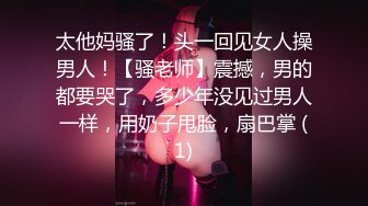 最新众筹无水原版，抖音快手全网同名，极品网红福利姬【奶咪】视图集，不多介绍了，女神很会玩的